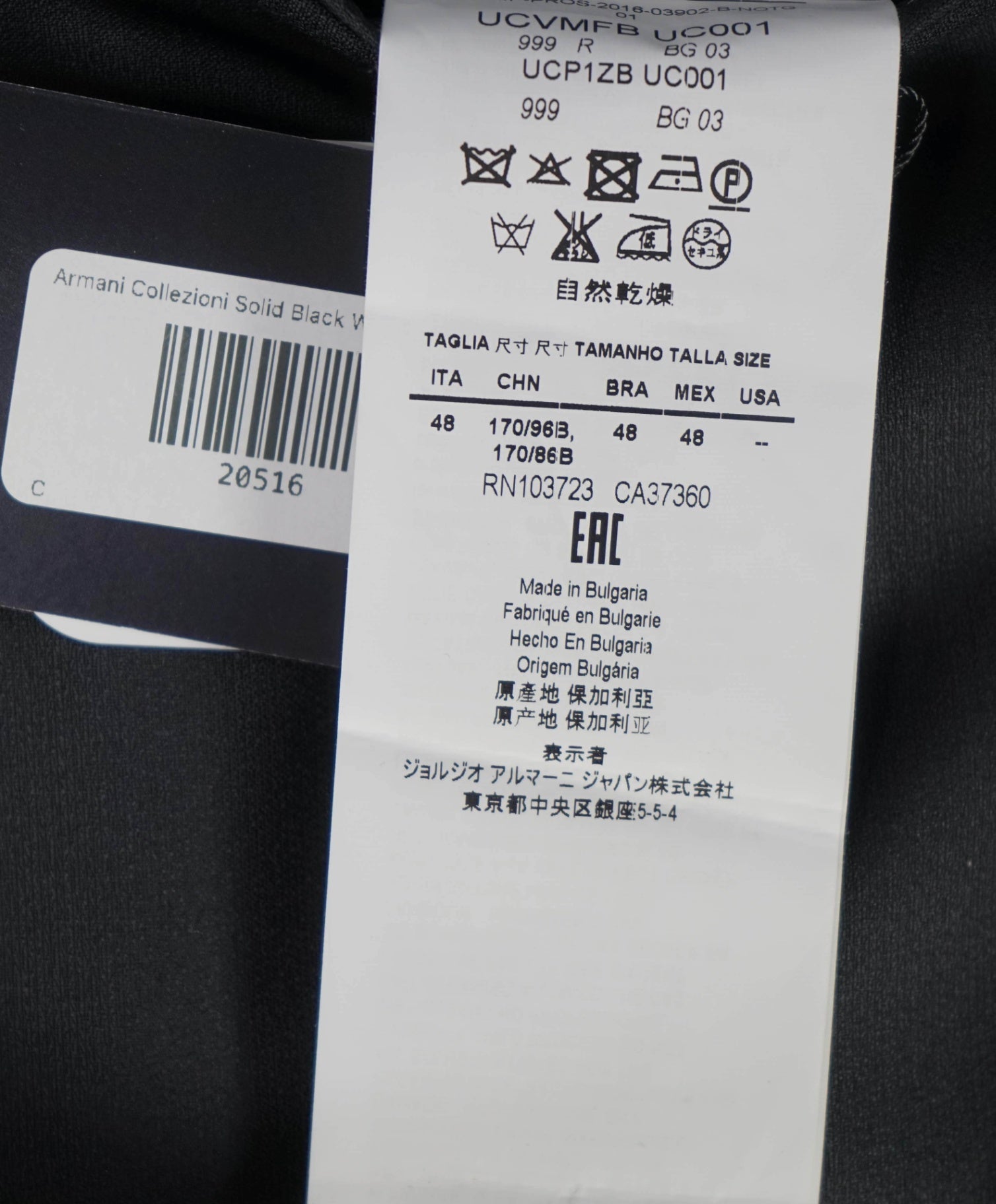 $595 ARMANI COLLEZIONI - Black Flat Front Tuxedo Dinner Pants - 33W