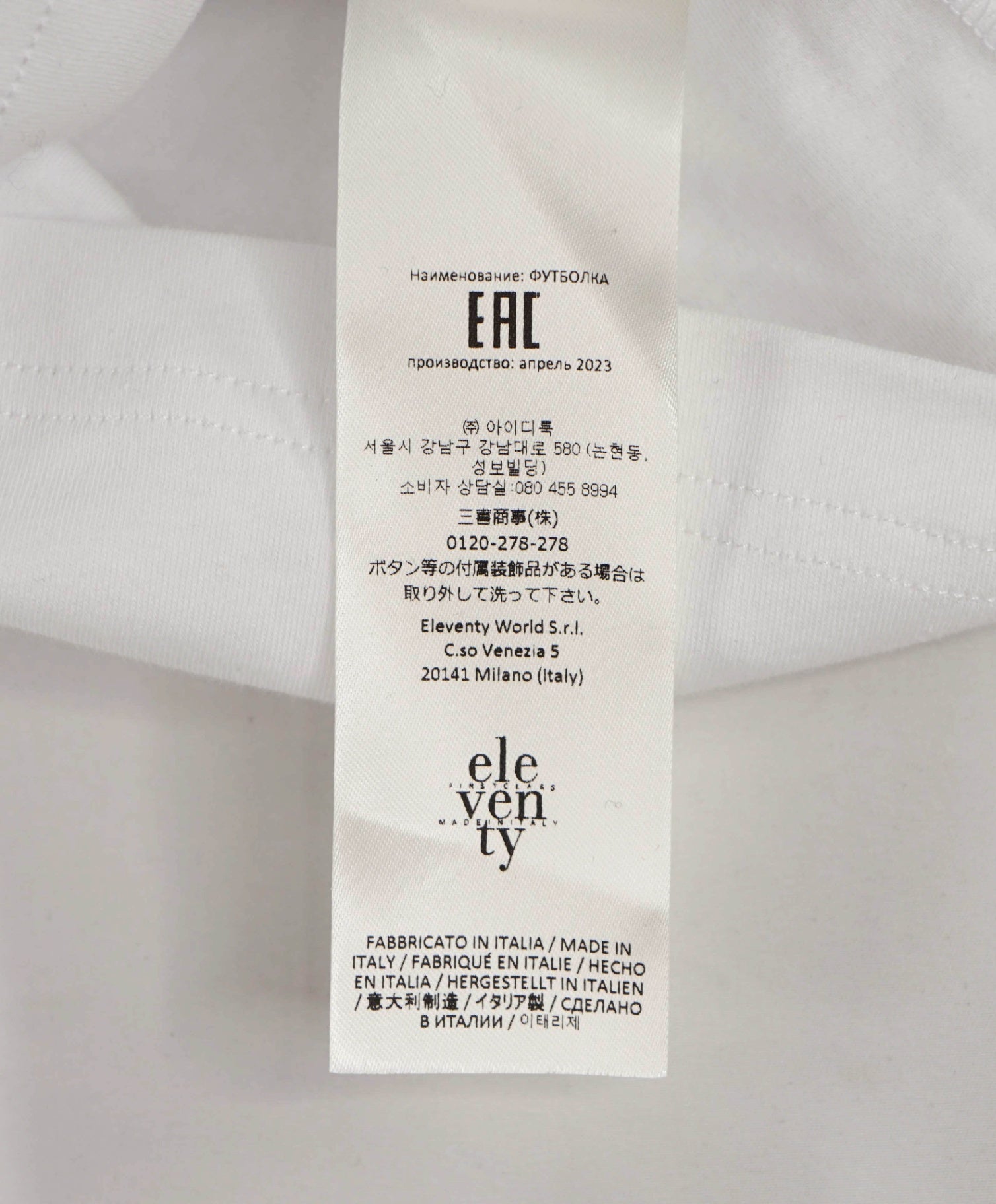 $295 ELEVENTY - White Cotton T-Shirt - S