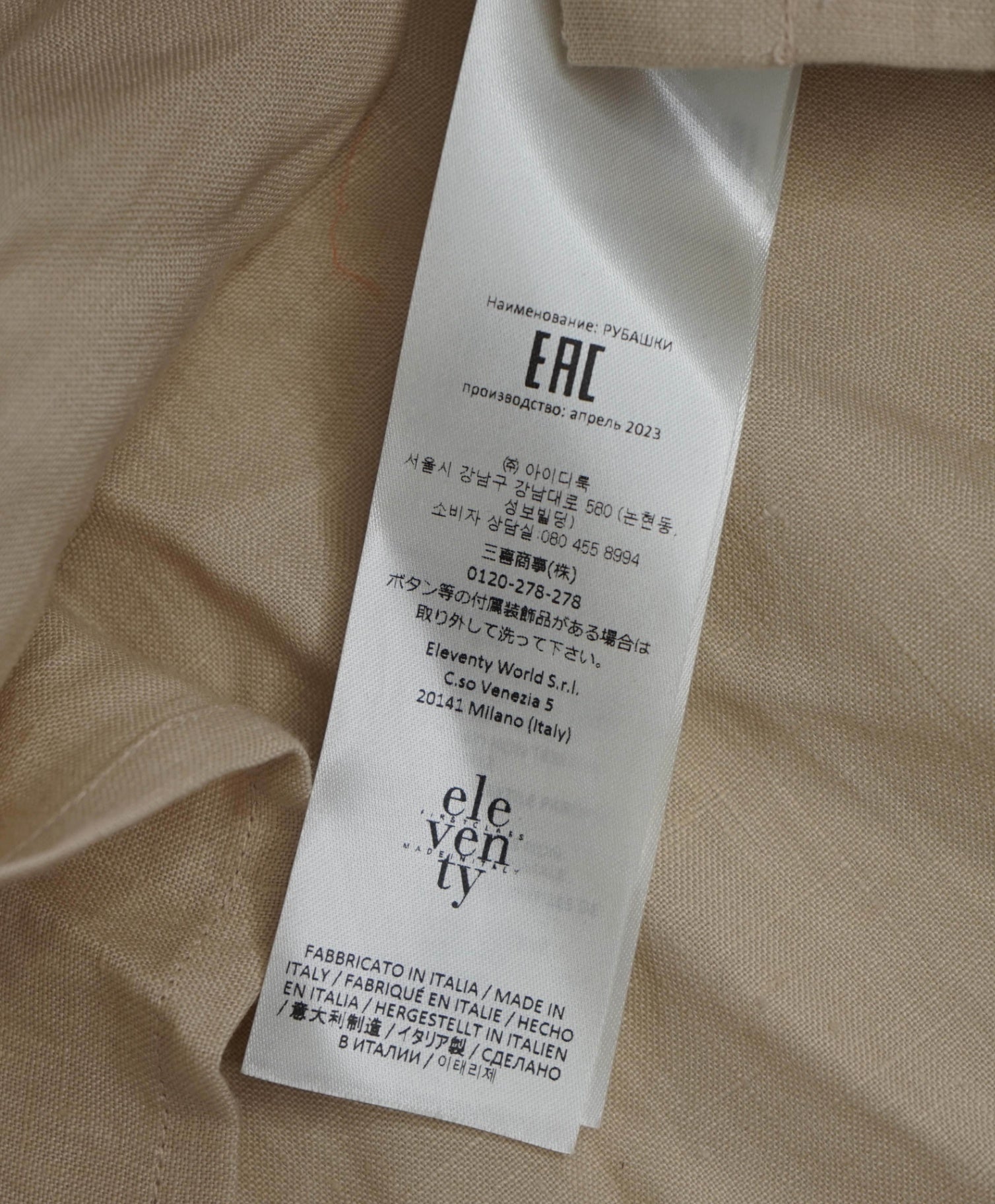 $595 ELEVENTY - Tan Linen Shirt - 2US