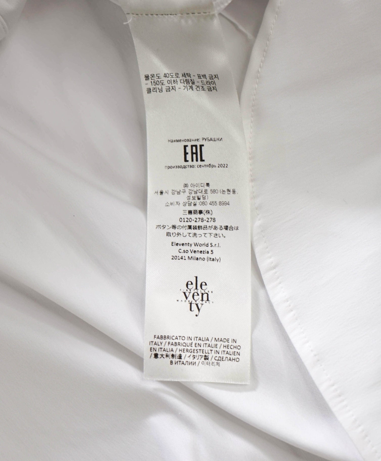 $395 ELEVENTY - White Cotton Shirt - 2 US