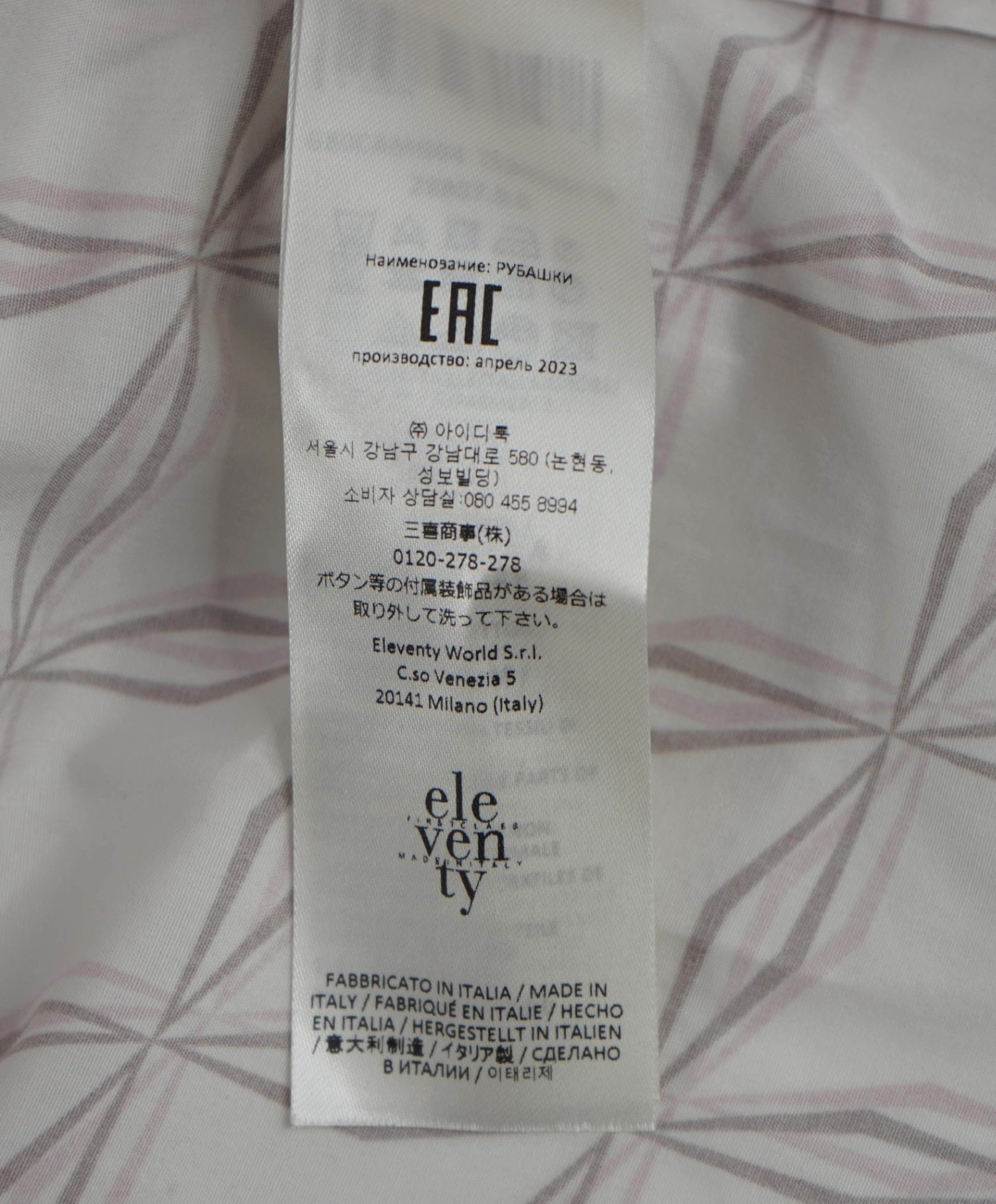 $495 ELEVENTY - White/Pink/Brown Geometric Cotton Shirt - 2 US