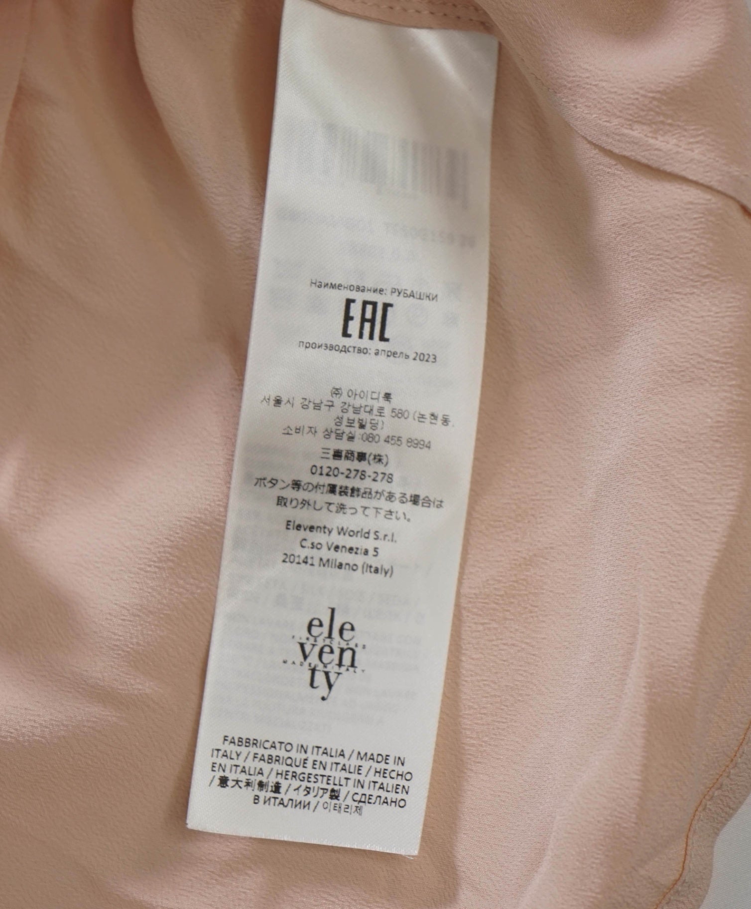 $395 ELEVENTY - Pink Acetate/Silk Sleeveless Shirt - 2 US