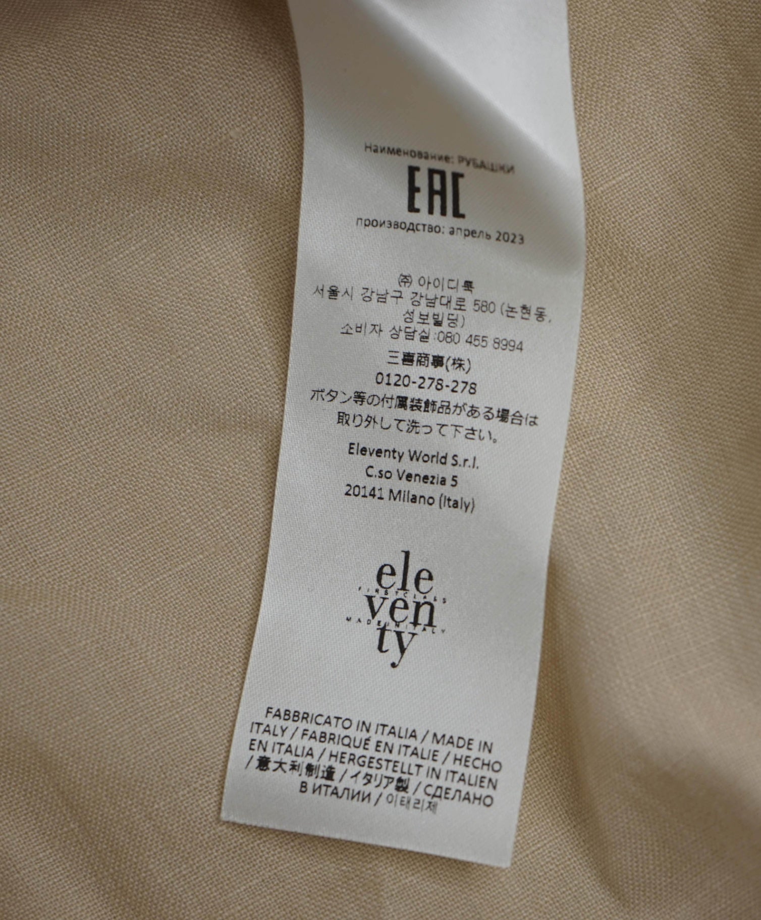 $89 ELEVENTY - Tan Linen Shirt - 2 US