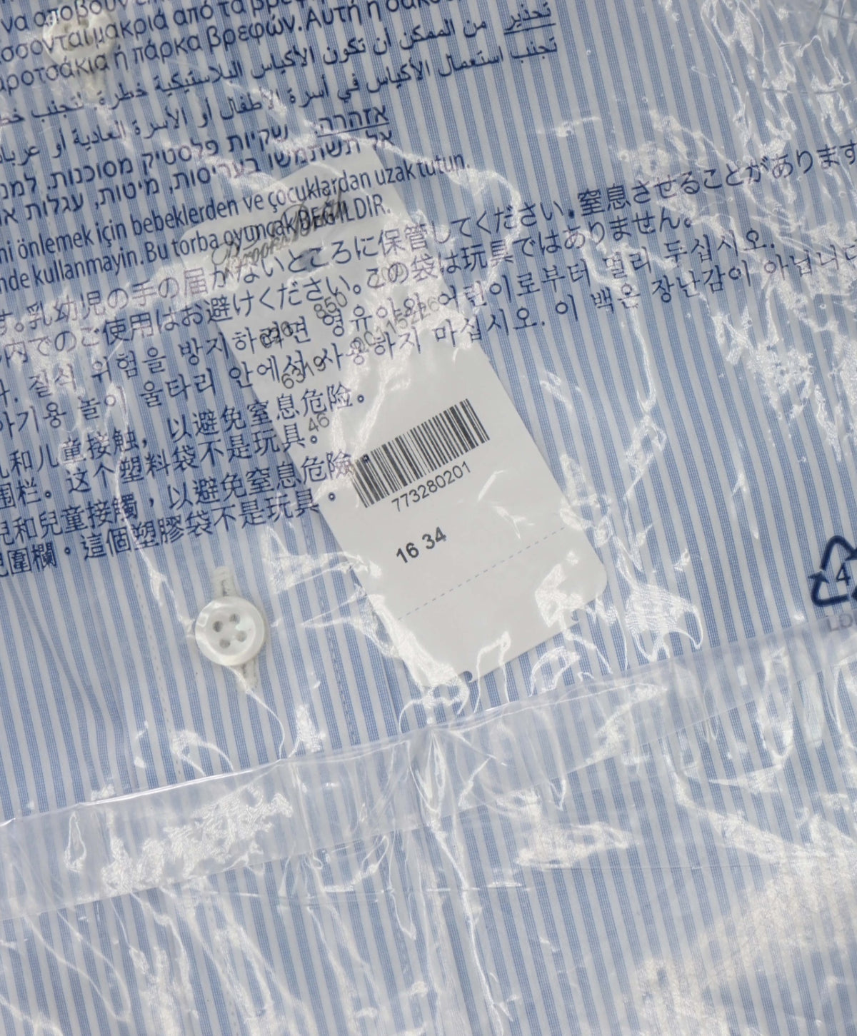 $198 BROOKS BROTHERS - Blue MADE IN USA REGENT Shirt - 16 - 34