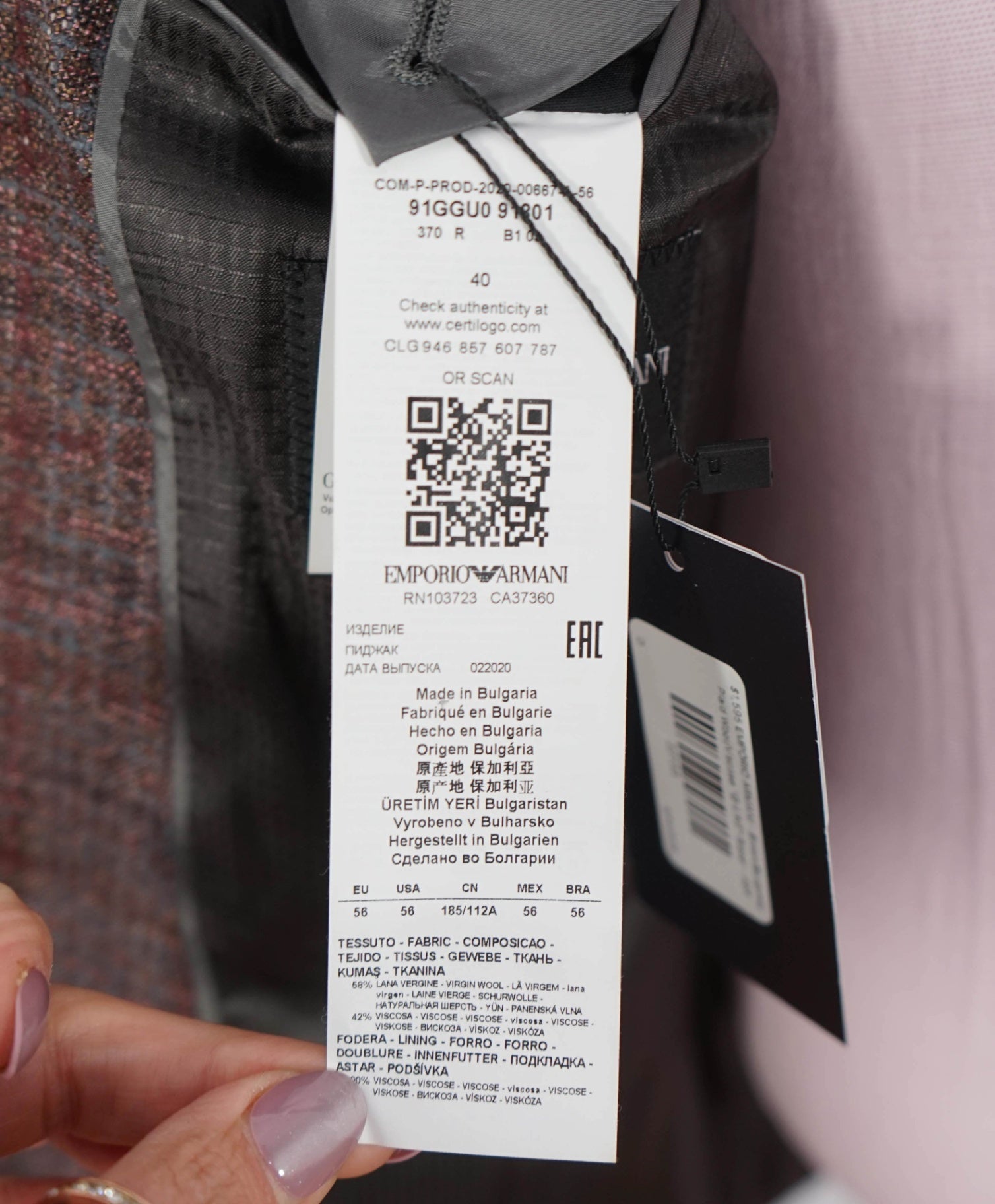 $1,595 EMPORIO ARMANI - Brown/Burgundy Wool "G-LINE" Blazer - 46R