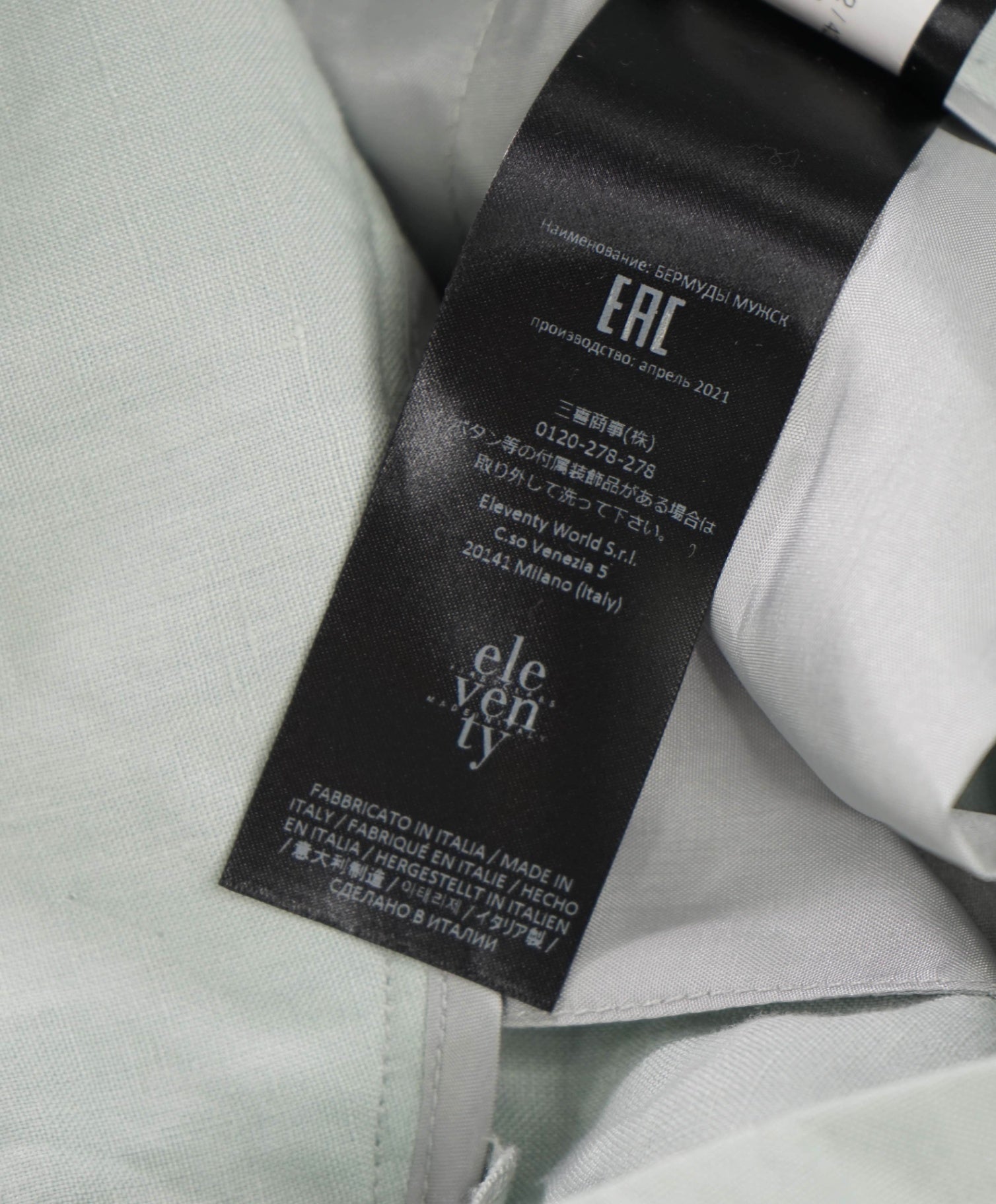 $395 ELEVENTY - Light Blue Linen High Waisted Shorts - 4 US