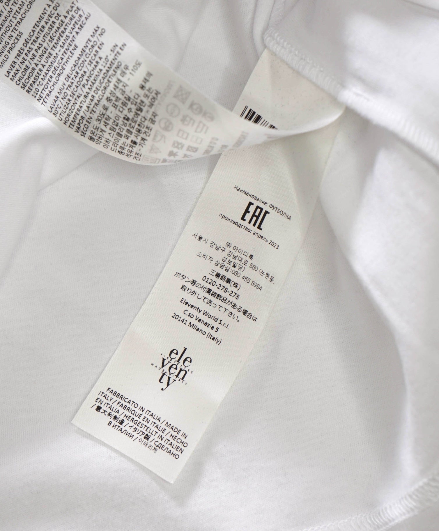 $295 ELEVENTY - White Cotton T-Shirt - S