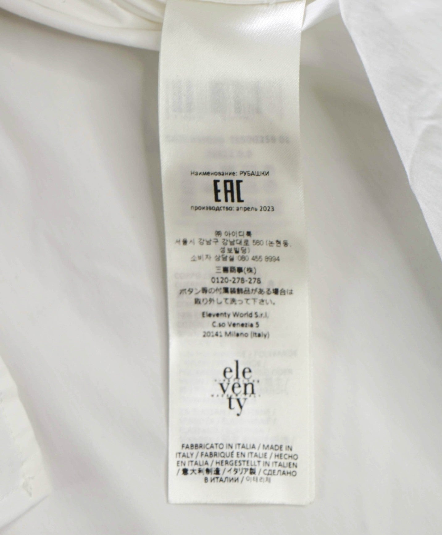 $395 ELEVENTY - White Cotton Shirt - 2US