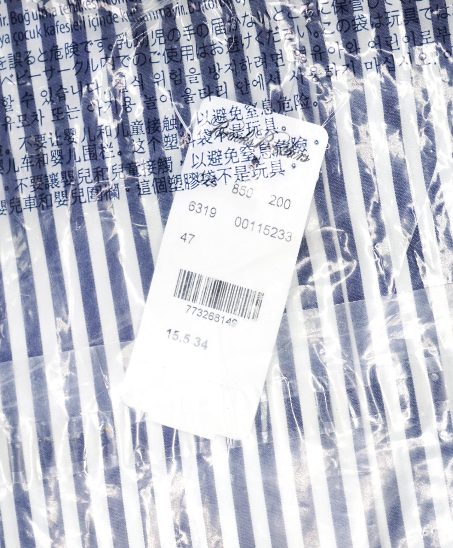 $198 BROOKS BROTHERS - Blue Stripe MADE IN USA Shirt - 15.5 - 34